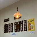 돈복순대국