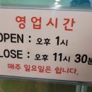 찌니네마약통닭 - 은평구 갈현로36길 20 | 찌니네마약통닭