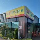 고들한식부페 네이버블로그