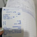 정마취통증의학과의원 네이버블로그