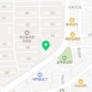 벽산 컴퓨터 세탁소 이미지