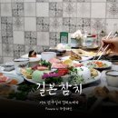 길본참치 이미지