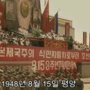 북한군이 직접 촬영한 한국전쟁 영상 자료 이미지