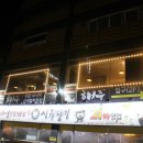 경기도 수원시 팔달구 권광로196번길 12 (인계동) 이미지