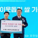 ㈜에스제이코퍼레이션 이미지