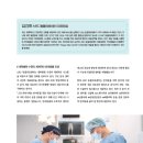 ABC 동물의료센터 이미지