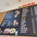 더오니기리서변점 이미지