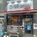신사우파출소 이미지