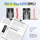 수영역 12번출구 소나무한의원 앞 | [공지] 수영역pt 리뉴얼 오픈 알림 헬스장