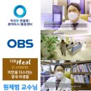 본한의원 이미지