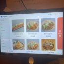 이군포차 이미지