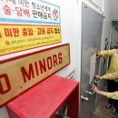유토피아유흥주점