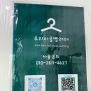 운동화빨래터 이미지