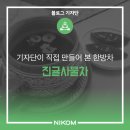 정서영한의원 이미지