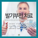 부전스타일