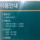 서울아산병원우편취급국 | (1탄)서울 아산병원 구석구석 잘 이용하는 법