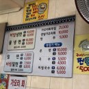 장산밀면 이미지