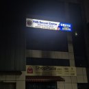 주안국가산단역 | [인천 실내풋살장] 한겨울에도 따뜻하게! 층고 높고 시설 좋은 'FMS 풋살장' 내돈내산 대관 후기