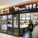 지정서점 이미지