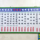 대호축산2 이미지