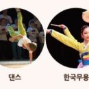 키즈 한국무용 이미지