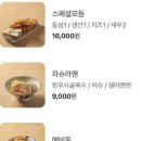 영희네주방 이미지