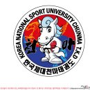 천마 태권도 이미지