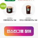 유니플라텍