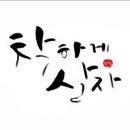 명가한약국 이미지