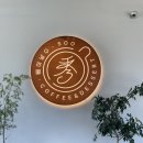 수빼어날수