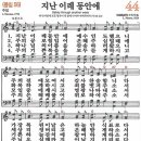 이레찬 네이버블로그