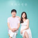 옥자사진관