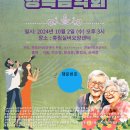 휴림실버요양센터 이미지