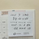 조수신소아청소년과의원 | 조수신 소아과 인천논현 신생아부터 꼼꼼하게 진료하는 소아청소년과의원