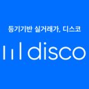 부동산 공경매와 자산관리 이미지