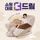 더드림메디칼 이미지