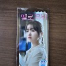 2025.06.14 하이파이브 GV 후기 이미지