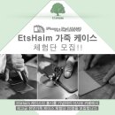 에쯔하임