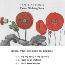 해당화플라워 네이버블로그