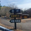 지리산발전소 이미지