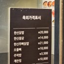 한신포차 수원파장점 네이버블로그