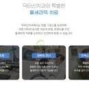 신치과기공소 이미지