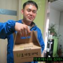 한우와된장 이미지