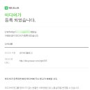 채운파트너스