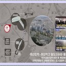 동의대학교 가야캠퍼스 이미지