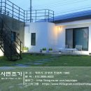 씨크릿펜션민박