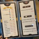 은가비짬뽕 이미지