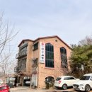 산수갈비 이미지