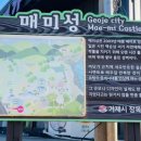 매미성 주차장 이미지