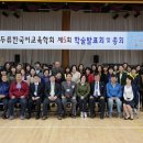 대병초등학교 이미지